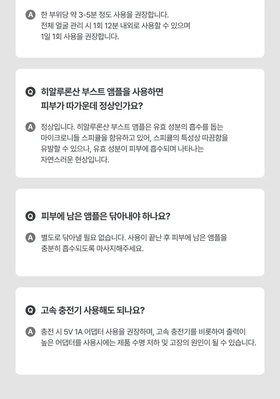[7월 올영픽/물방울초음파 1위] 톰 더 글로우 시그니처 기획세트 (크림베이지/누디핑크) 상세페이지 113